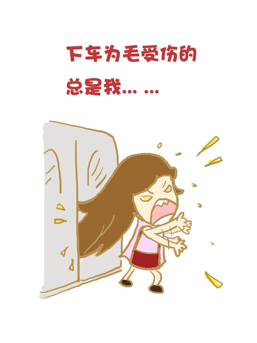 《小奈的故事》小奈的故事 第1集 第12页