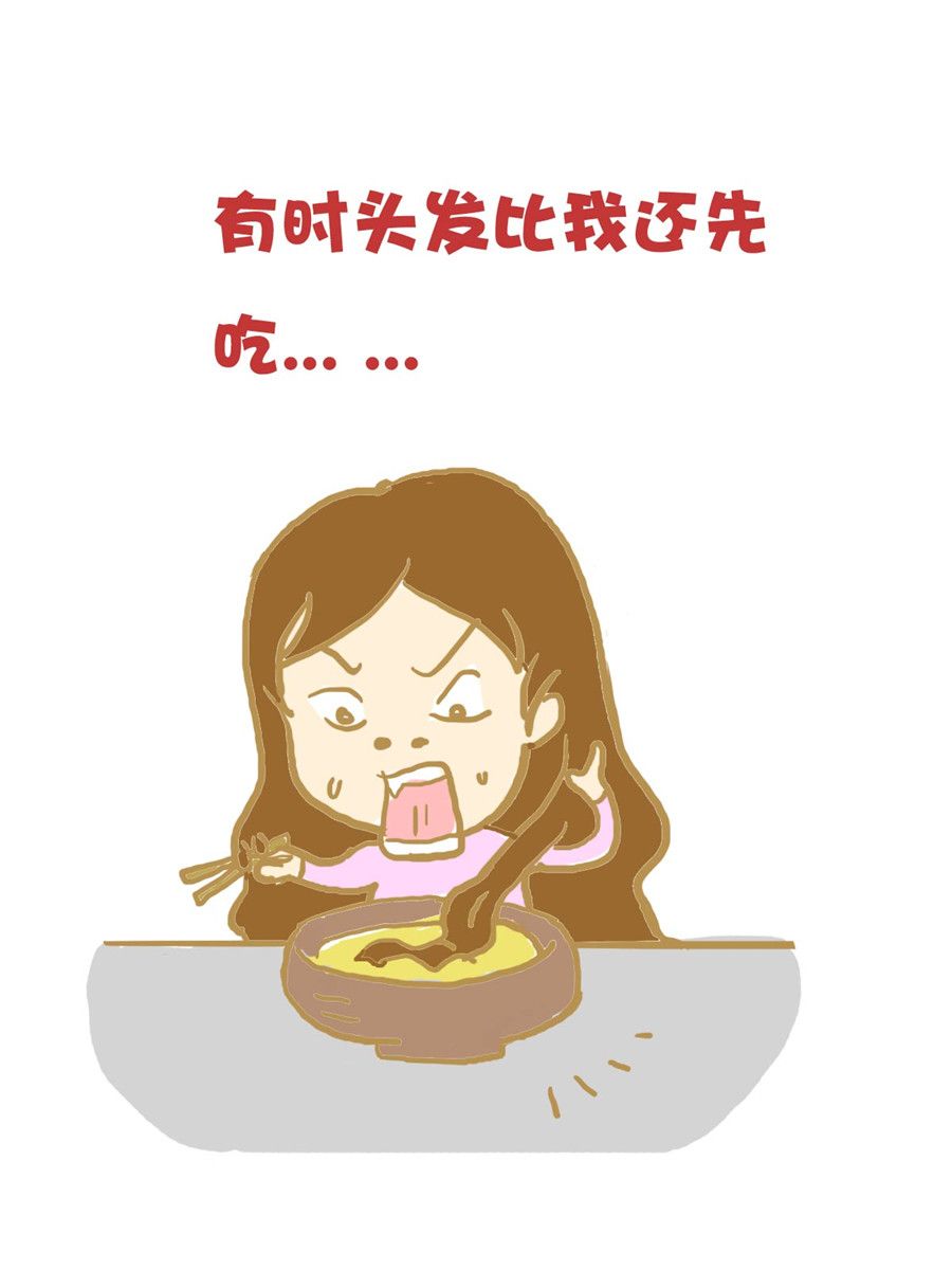 《小奈的故事》小奈的故事 第1集 第14页