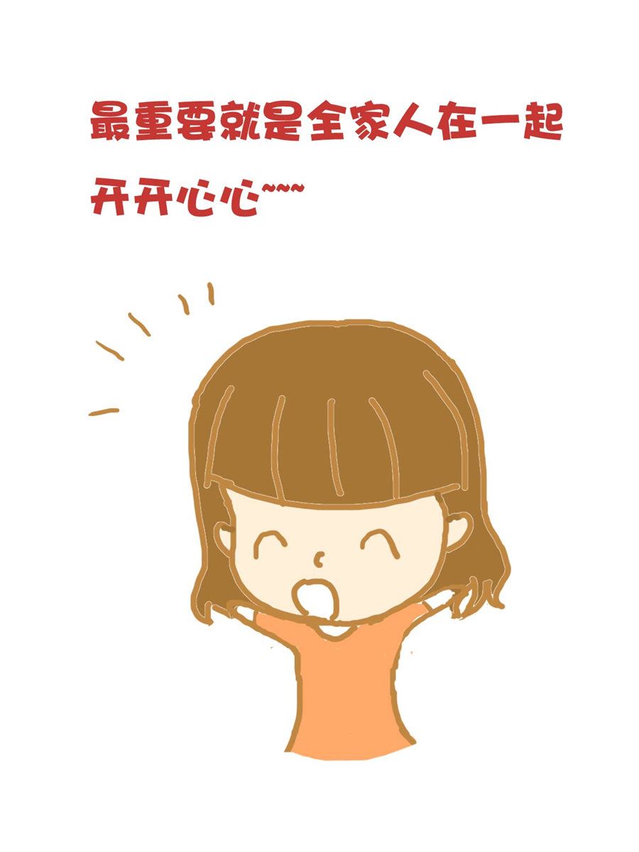 《小奈的故事》小奈的故事 第8集 第11页