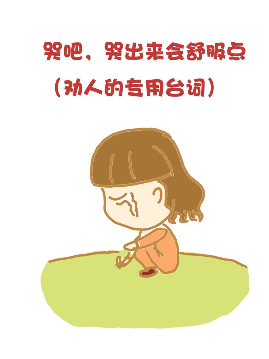《小奈的故事》小奈的故事 第8集 第12页