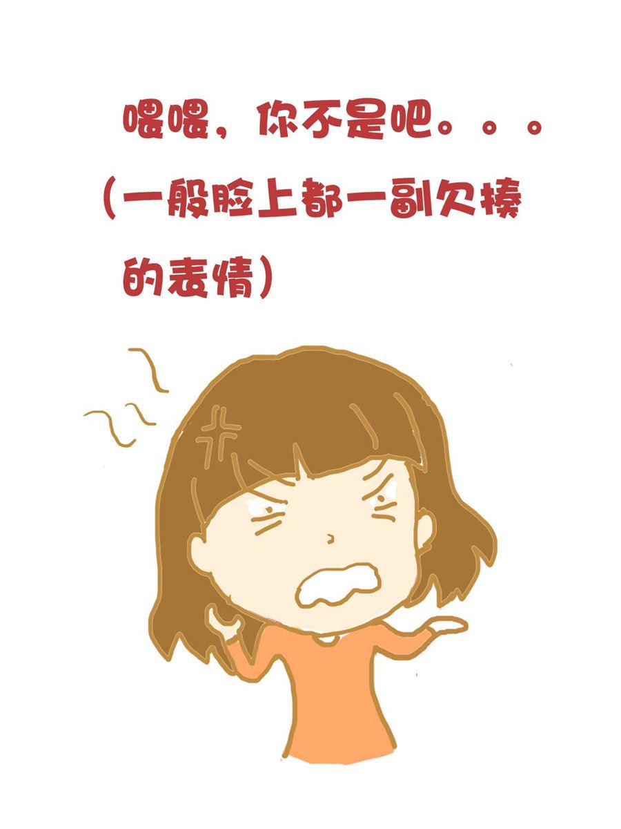 《小奈的故事》小奈的故事 第8集 第14页