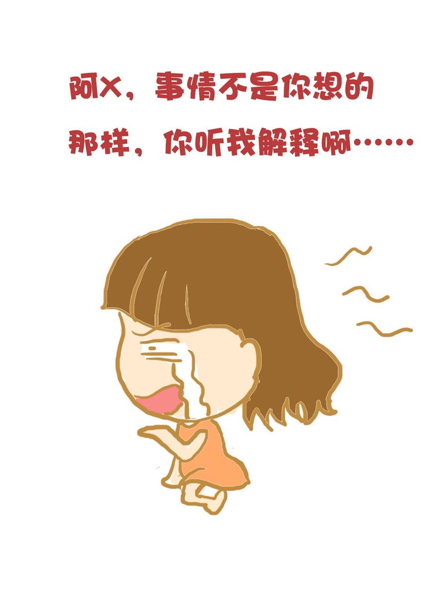 《小奈的故事》小奈的故事 第8集 第15页