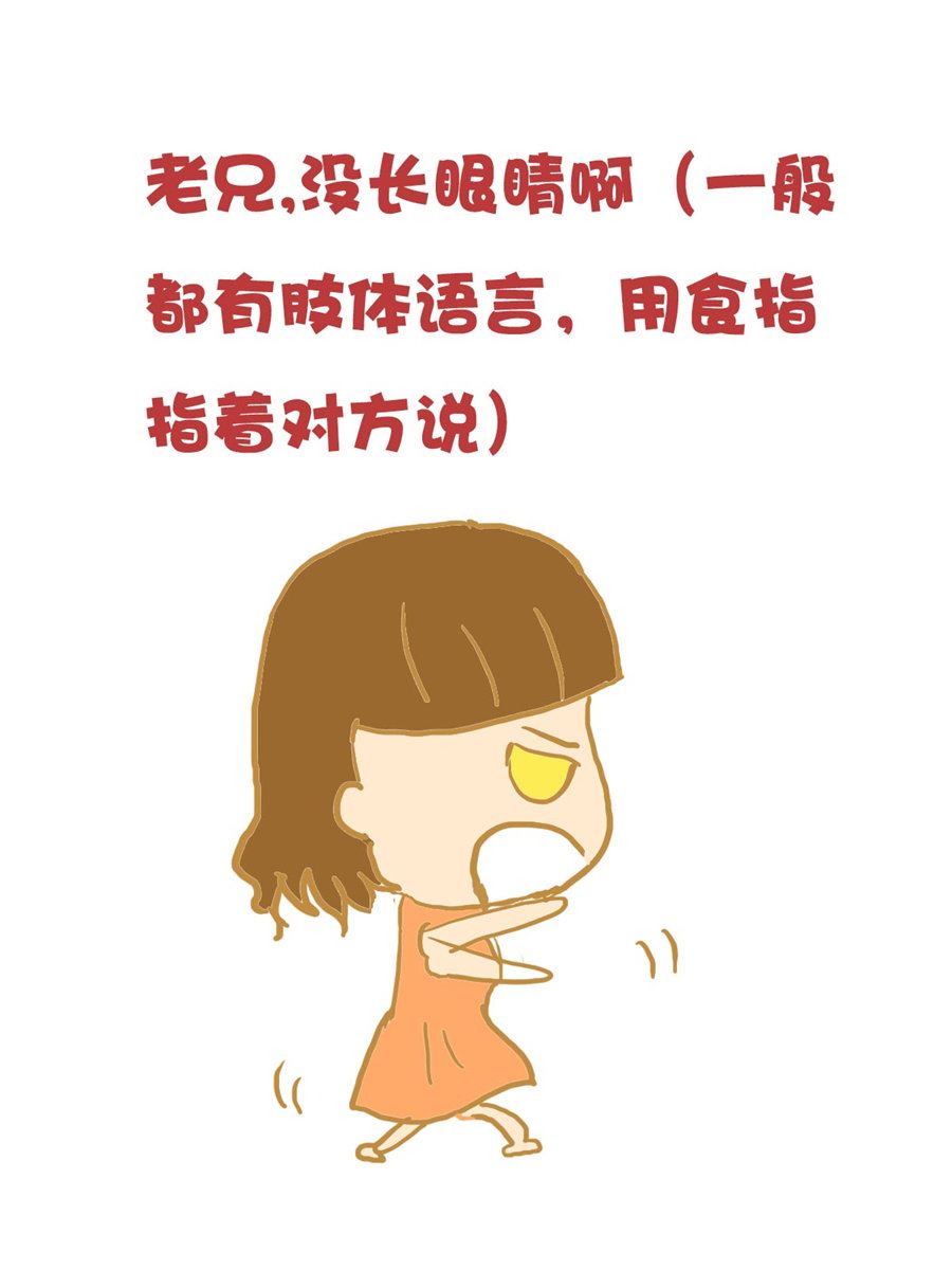《小奈的故事》小奈的故事 第8集 第16页