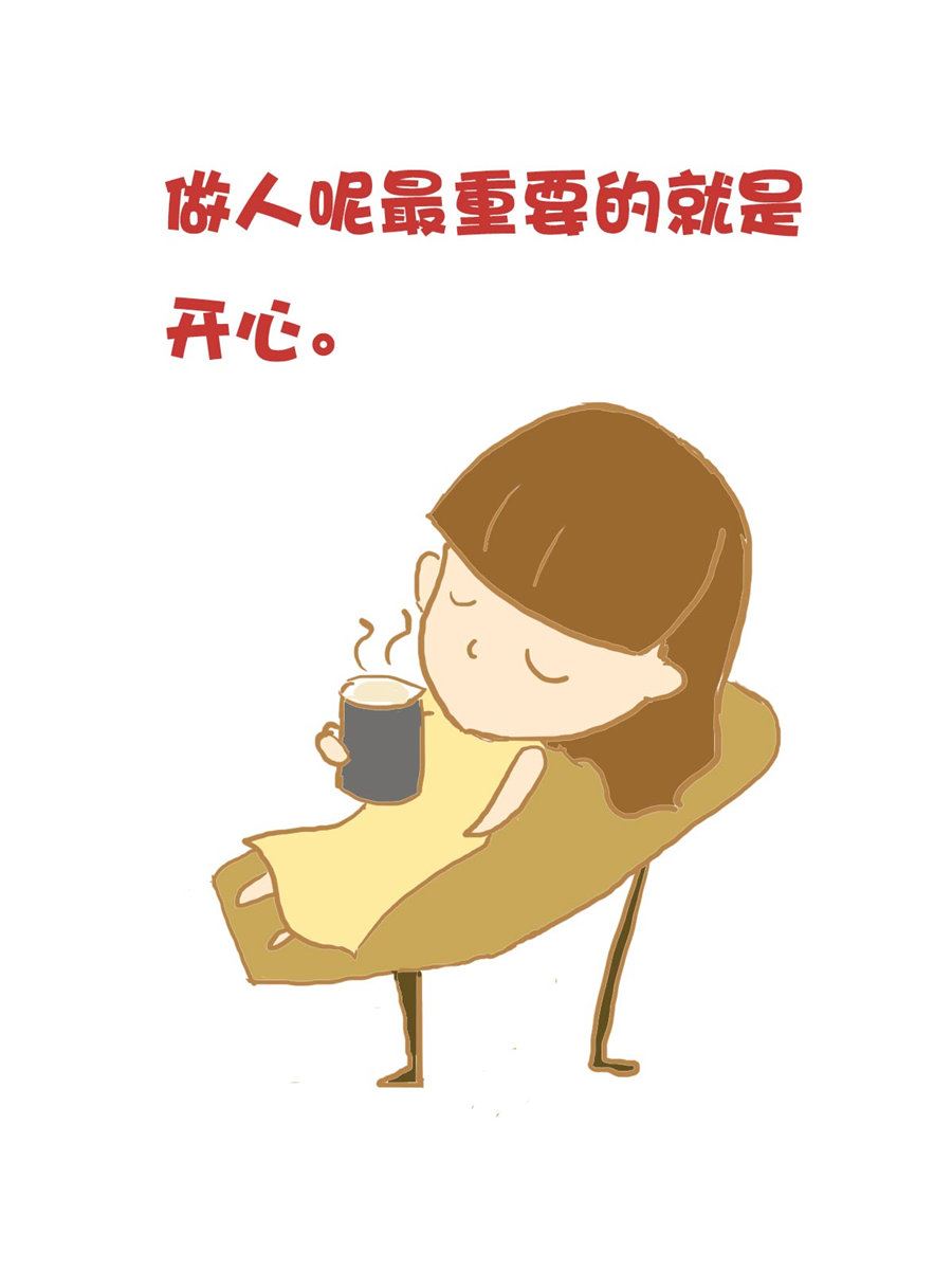 《小奈的故事》小奈的故事 第8集 第4页