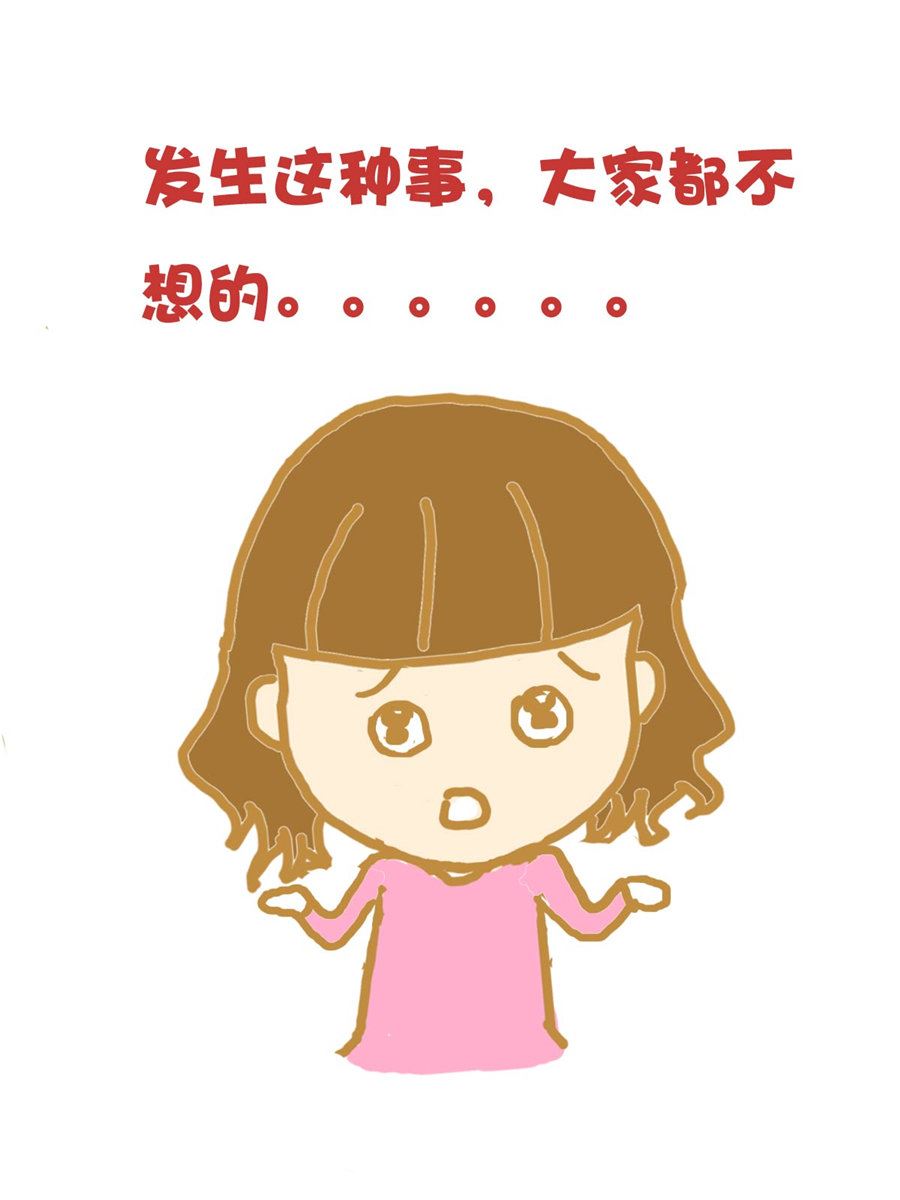 《小奈的故事》小奈的故事 第8集 第7页