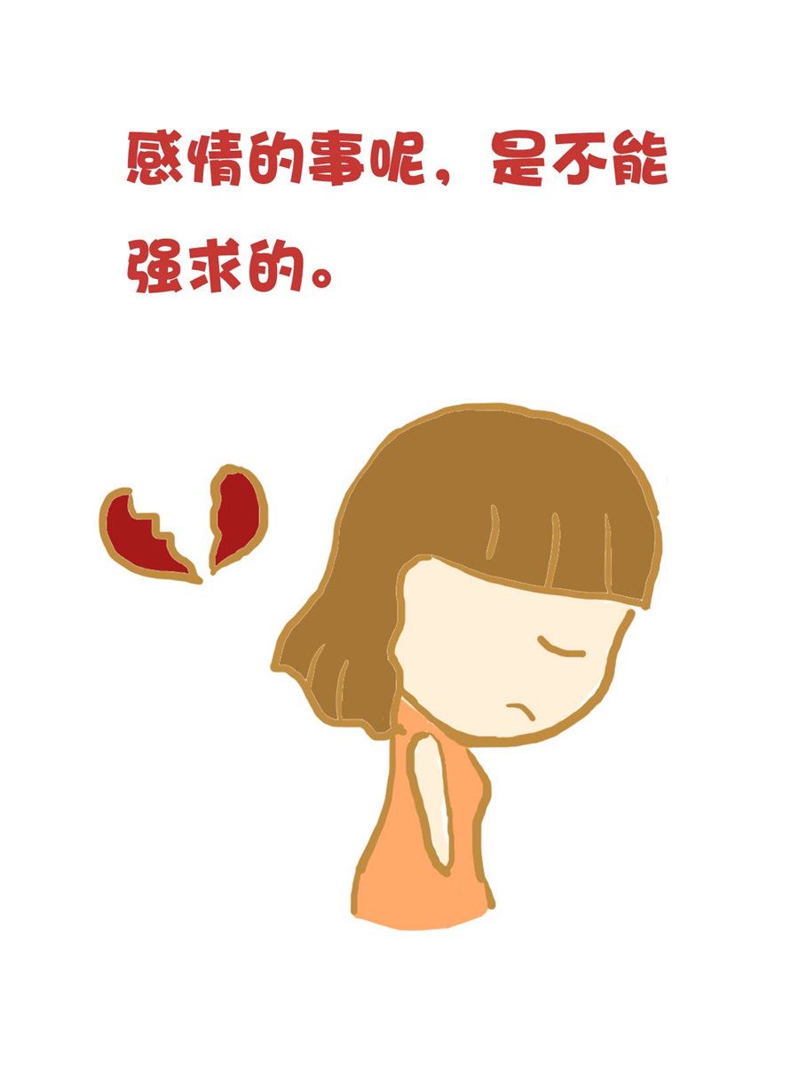 《小奈的故事》小奈的故事 第8集 第8页