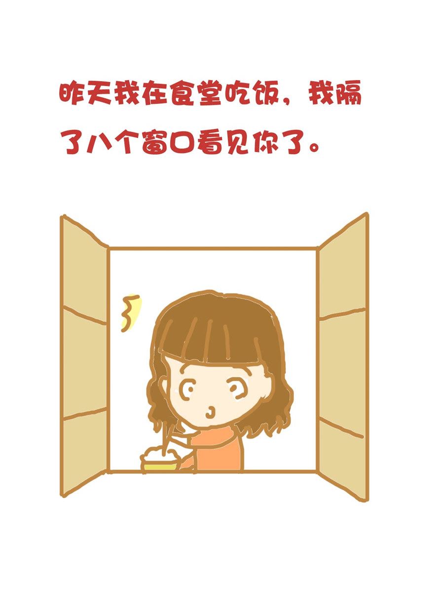 《小奈的故事》小奈的故事 第5集 第10页