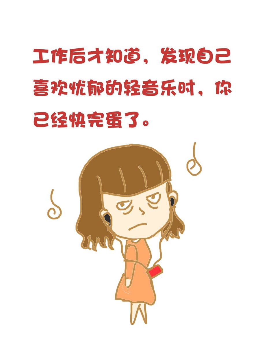 《小奈的故事》小奈的故事 第6集 第11页