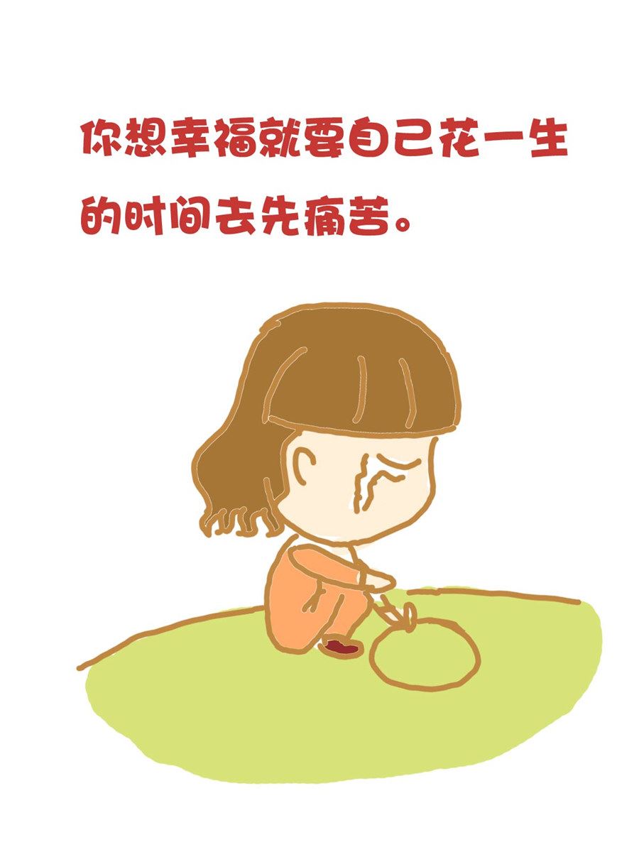 《小奈的故事》小奈的故事 第6集 第16页