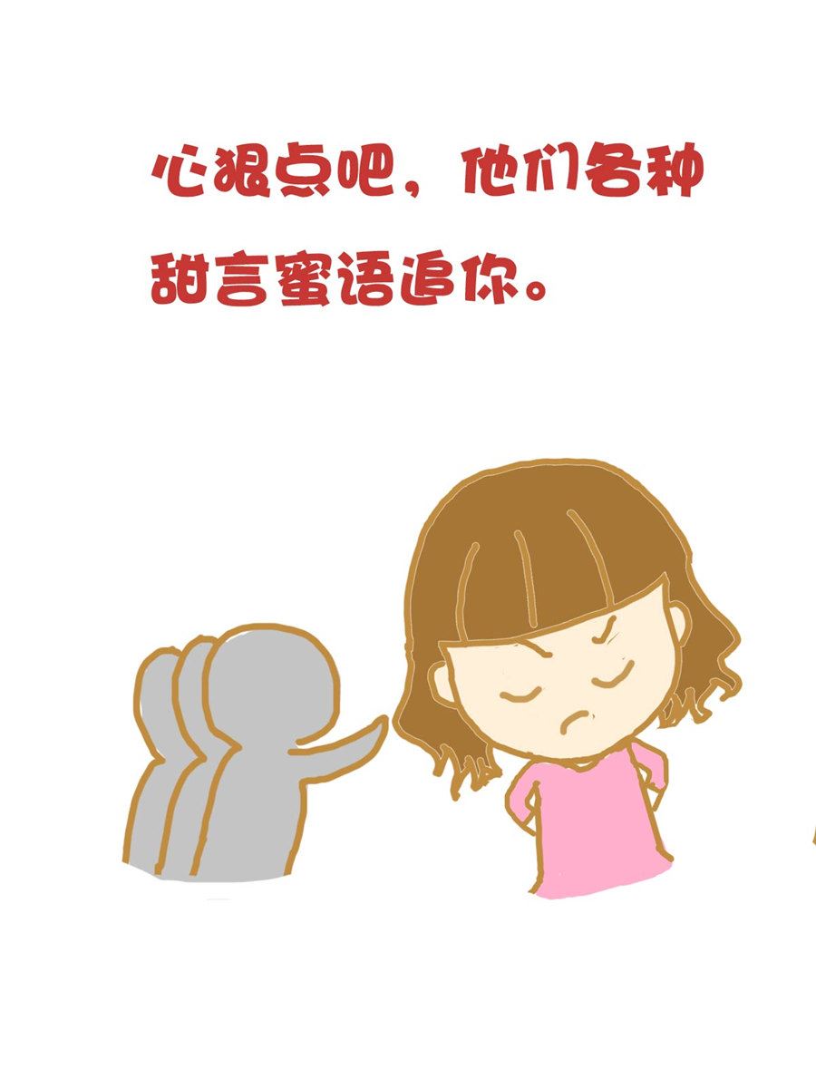 《小奈的故事》小奈的故事 第7集 第15页