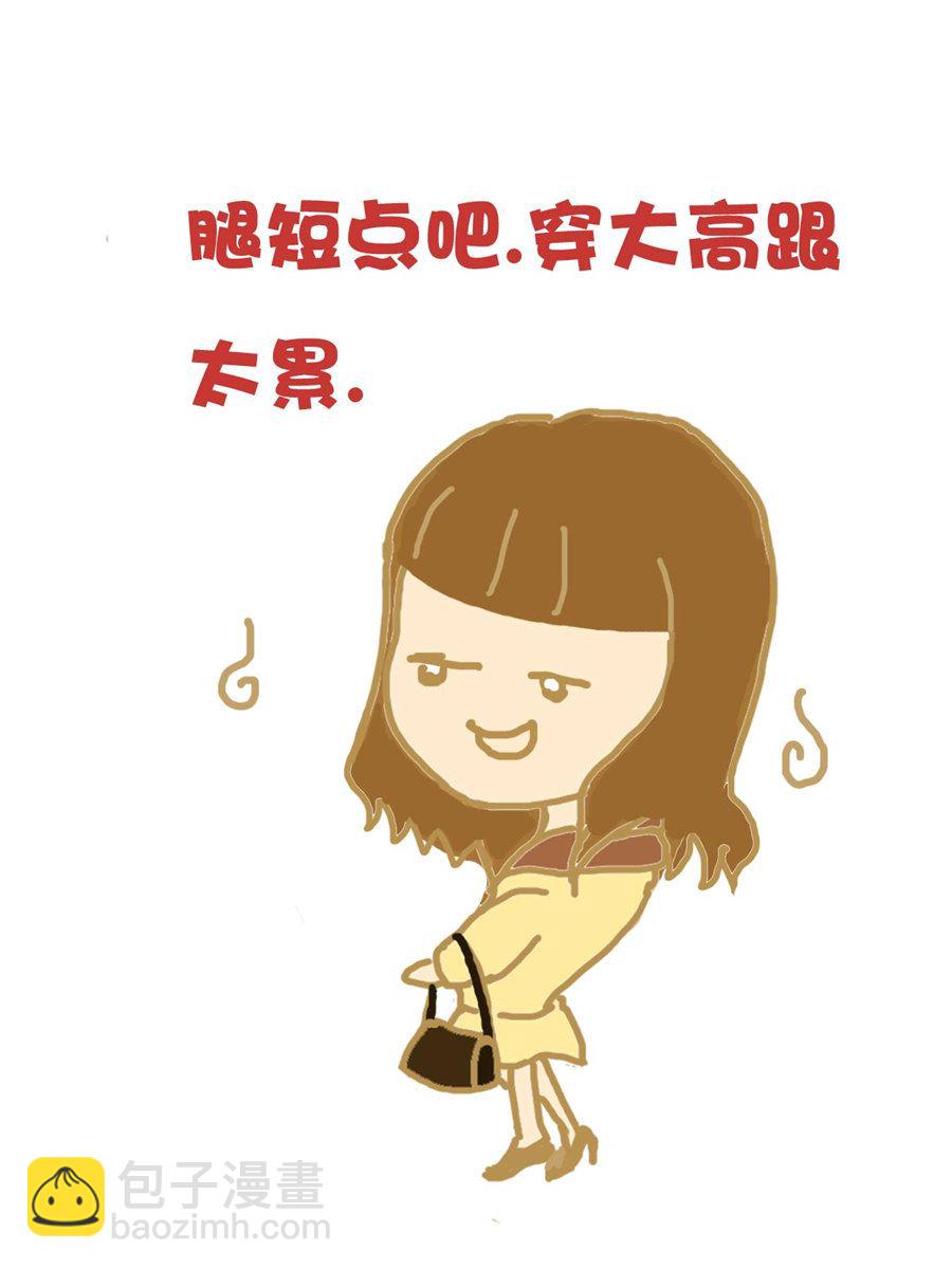 《小奈的故事》小奈的故事 第7集 第3页