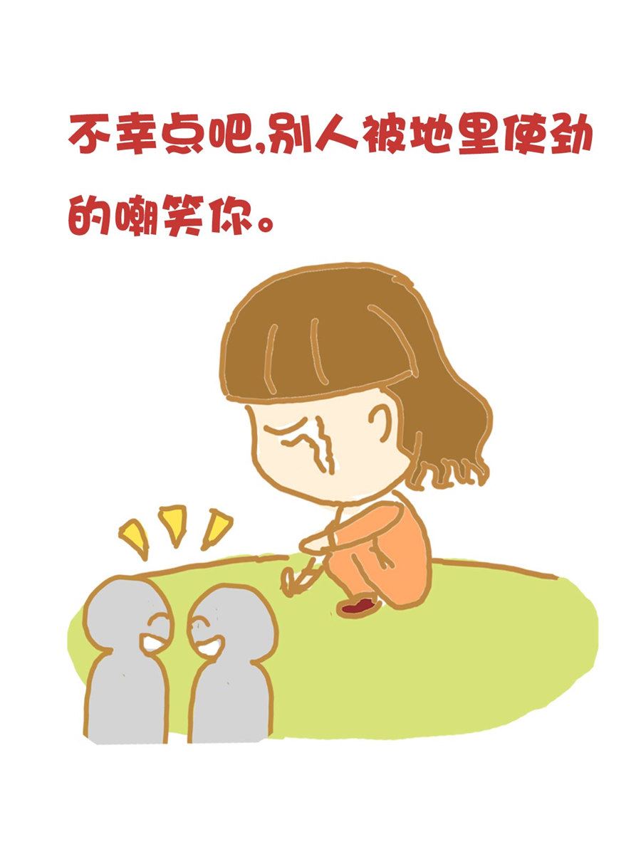 《小奈的故事》小奈的故事 第7集 第7页