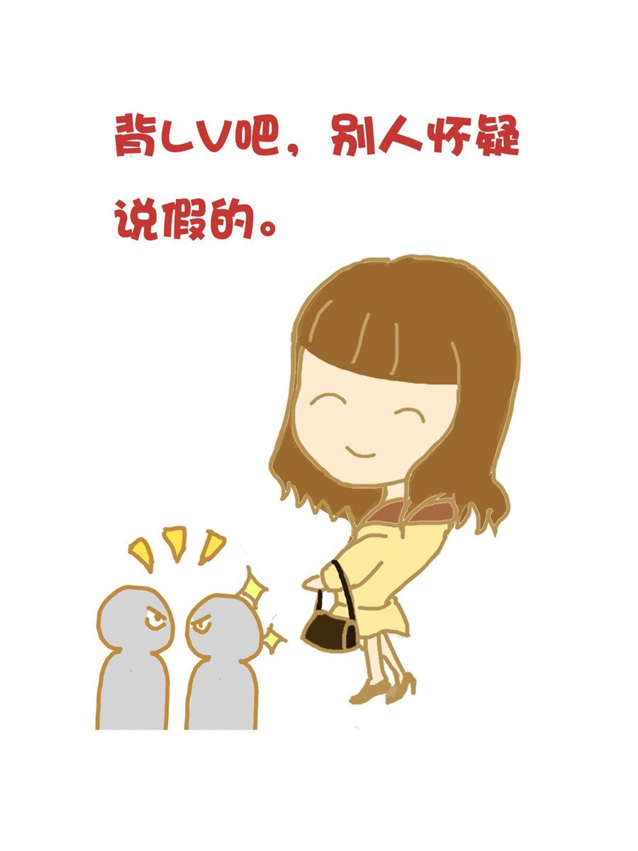 《小奈的故事》小奈的故事 第7集 第8页