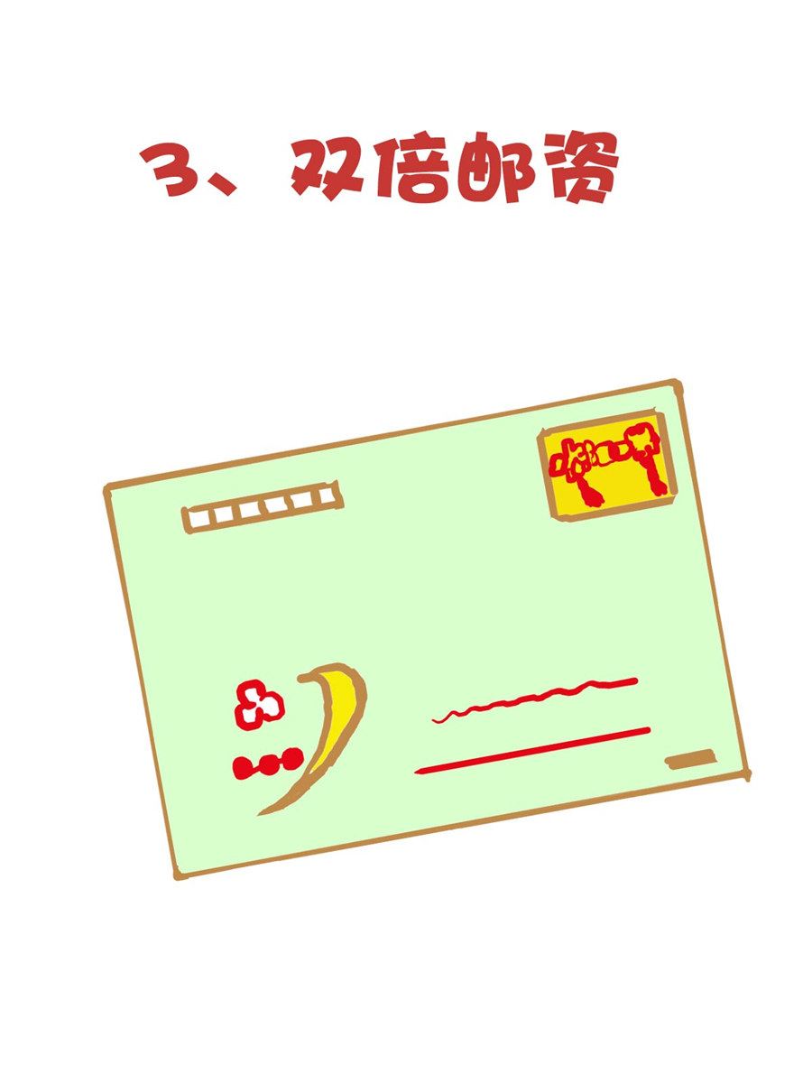 《小奈的故事》小奈的故事 第10集 第10页