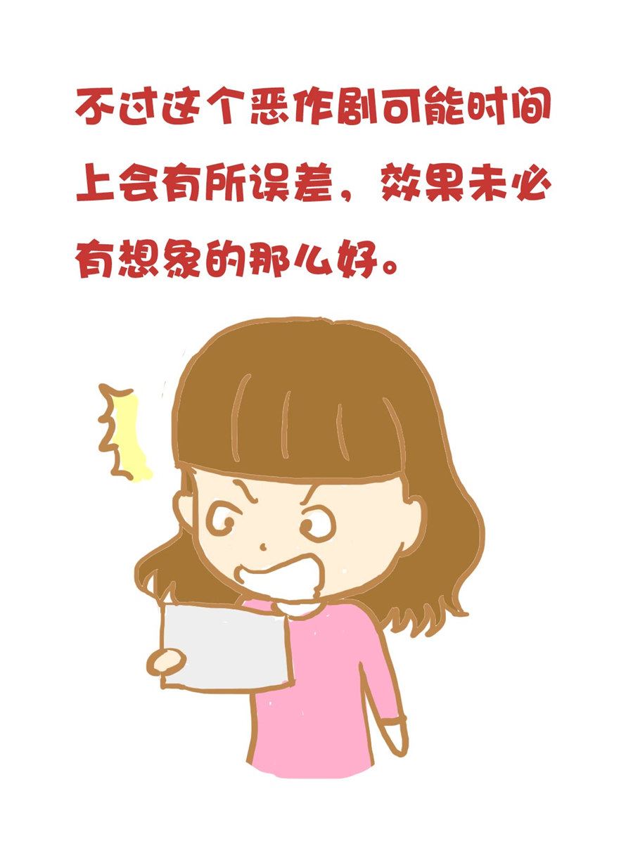 《小奈的故事》小奈的故事 第10集 第14页