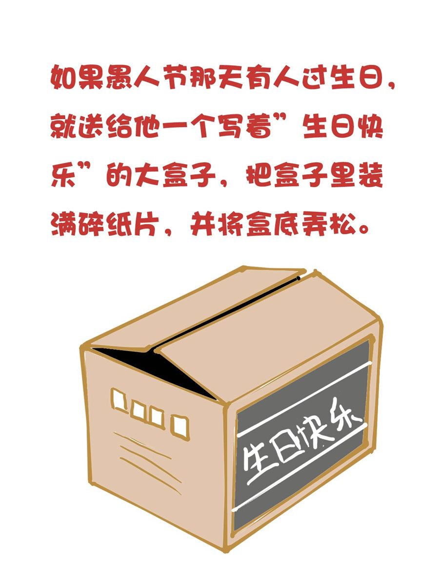 《小奈的故事》小奈的故事 第10集 第16页