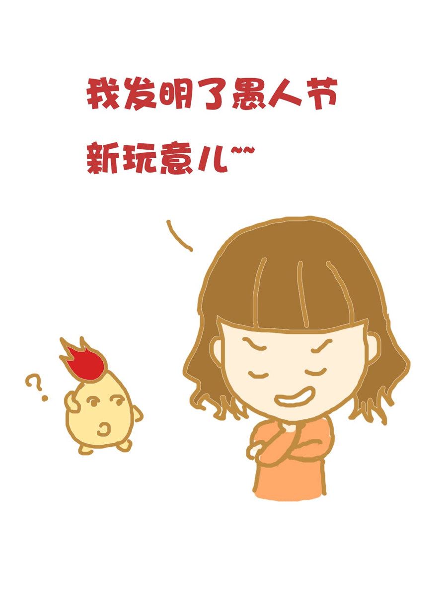 《小奈的故事》小奈的故事 第10集 第3页