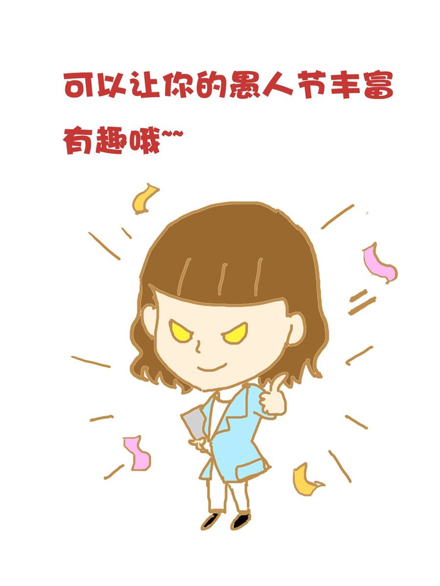 《小奈的故事》小奈的故事 第10集 第4页