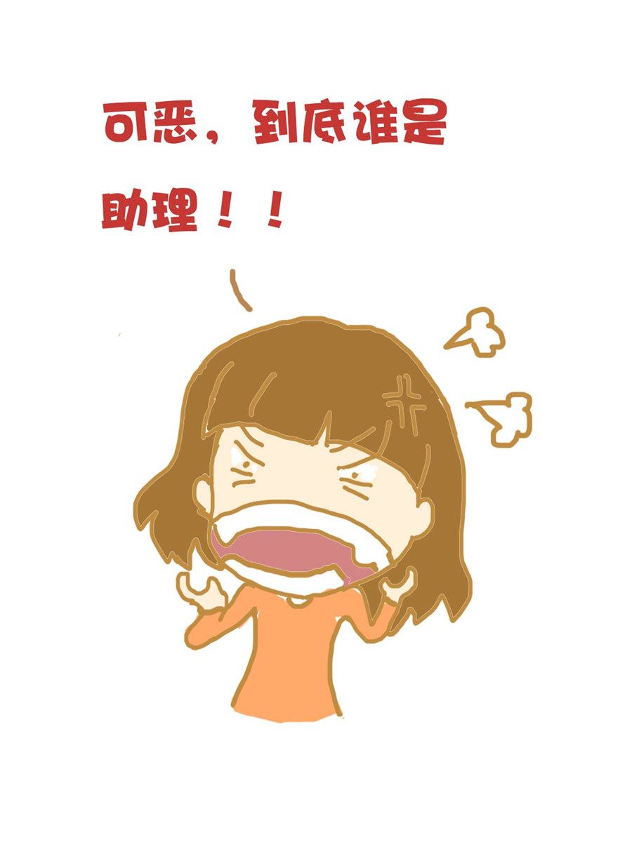 《小奈的故事》小奈的故事 第9集 第10页