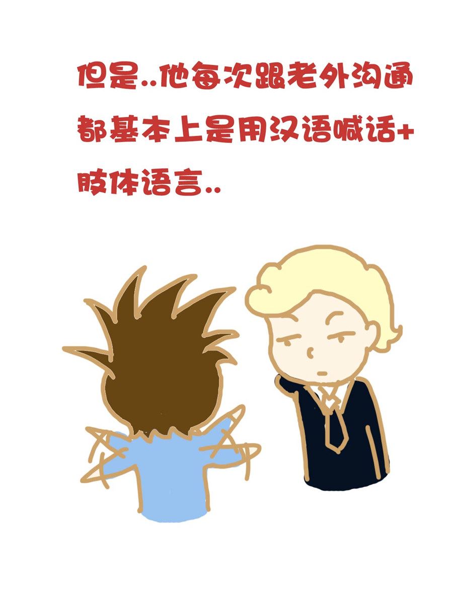 《小奈的故事》小奈的故事 第9集 第12页