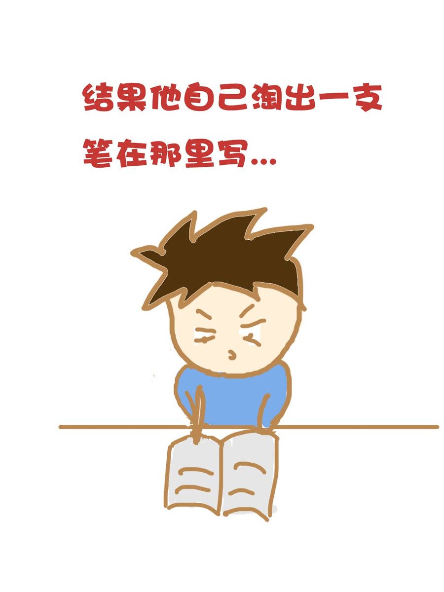 《小奈的故事》小奈的故事 第9集 第14页