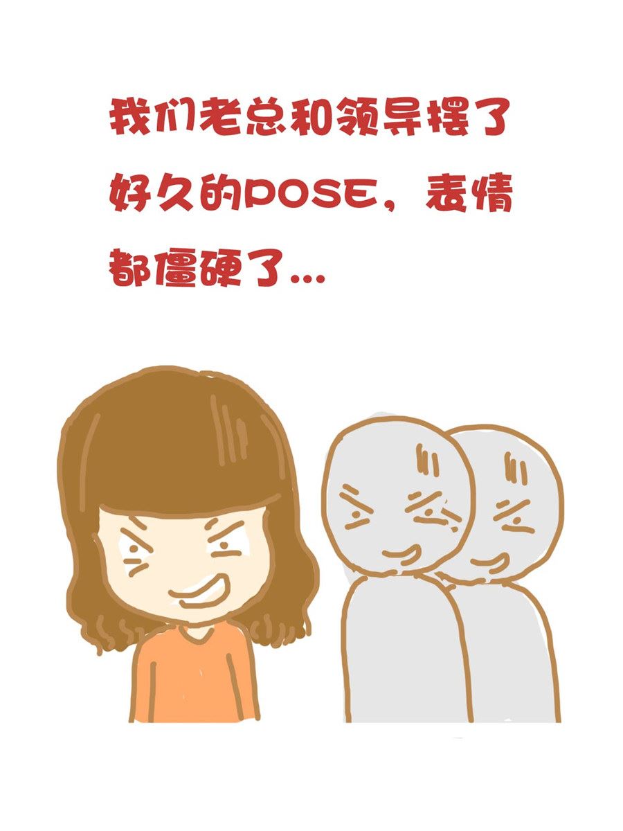 《小奈的故事》小奈的故事 第9集 第16页