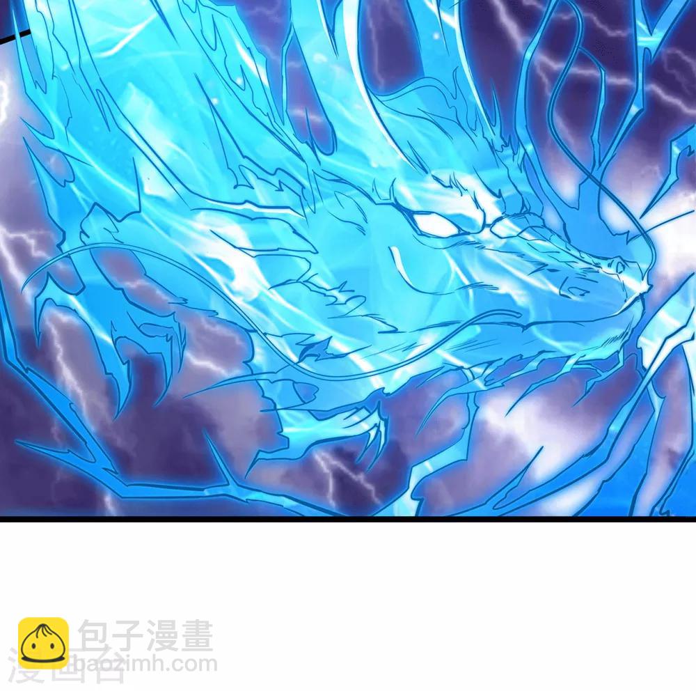 《太平客栈》预告 第16页