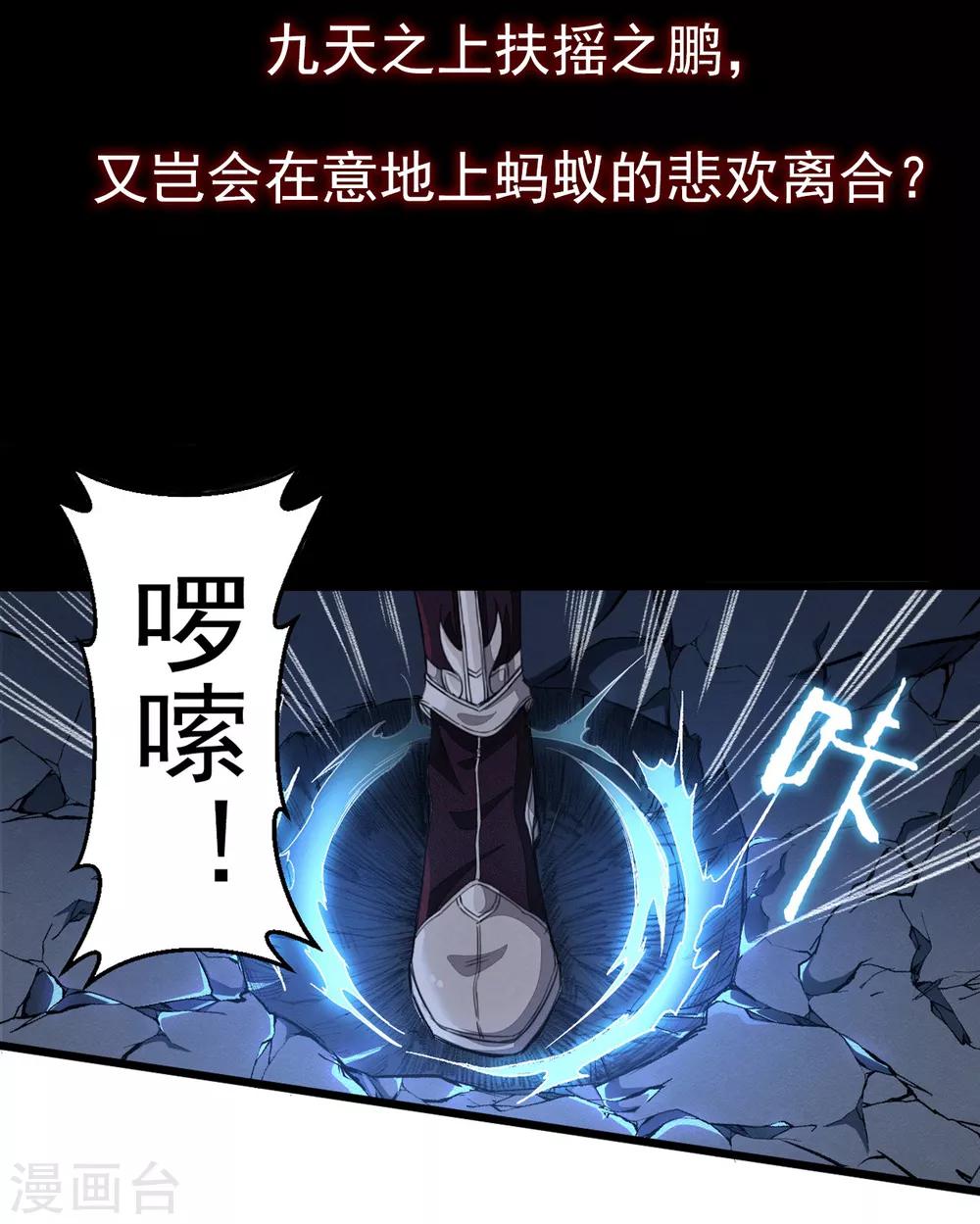 《太平客栈》预告 第7页