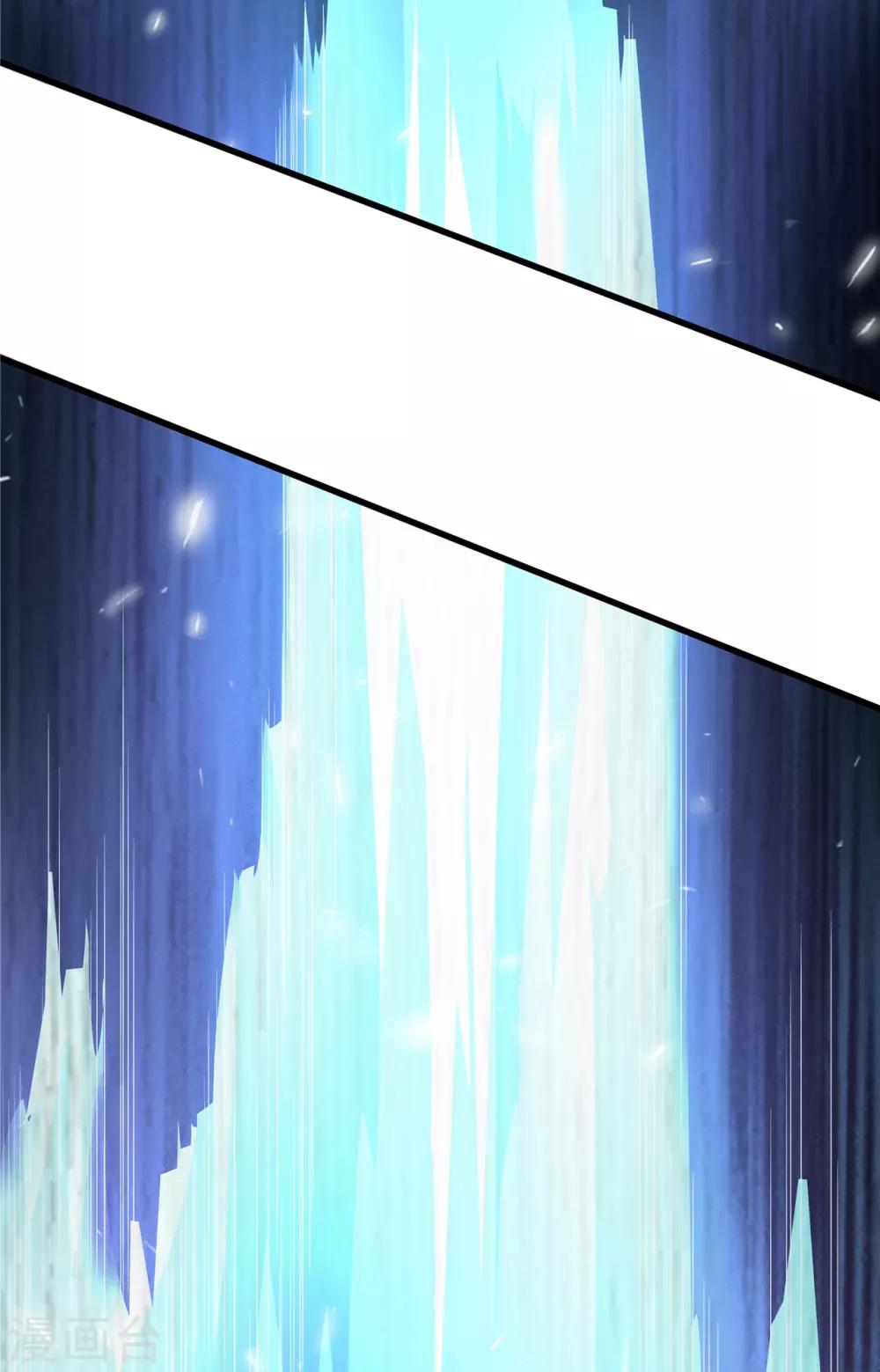《太平客栈》第7话 咫尺飞剑 第10页