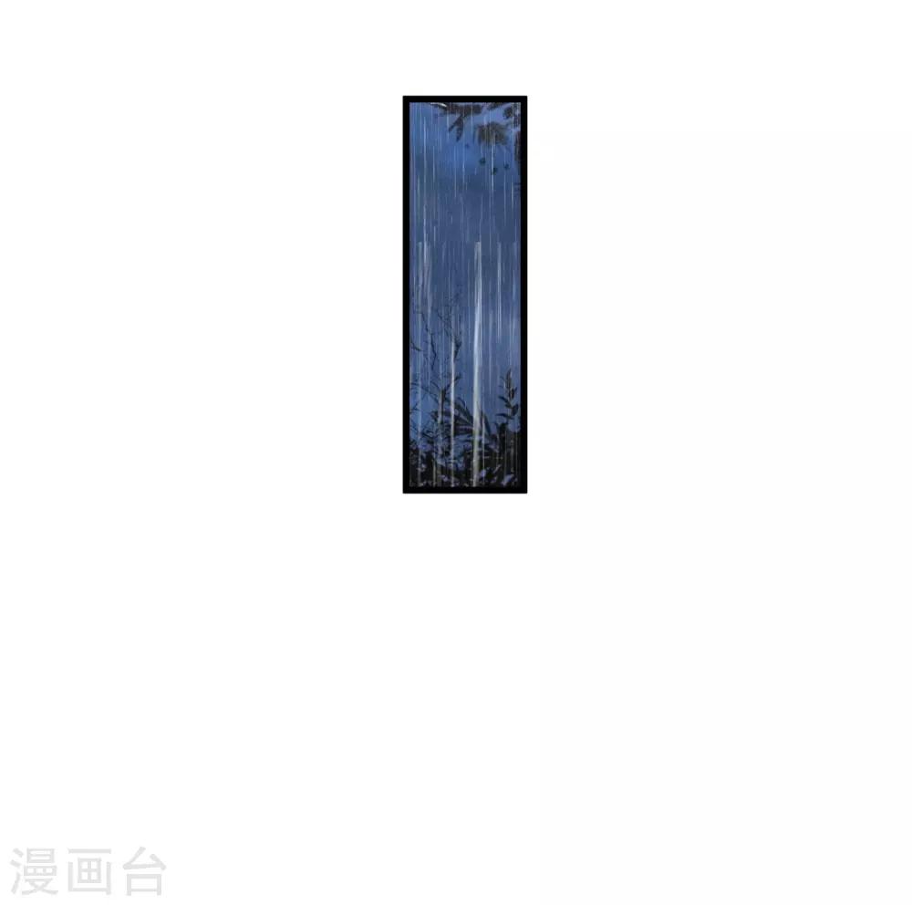 《太平客栈》第4话 撑伞盲女 第22页