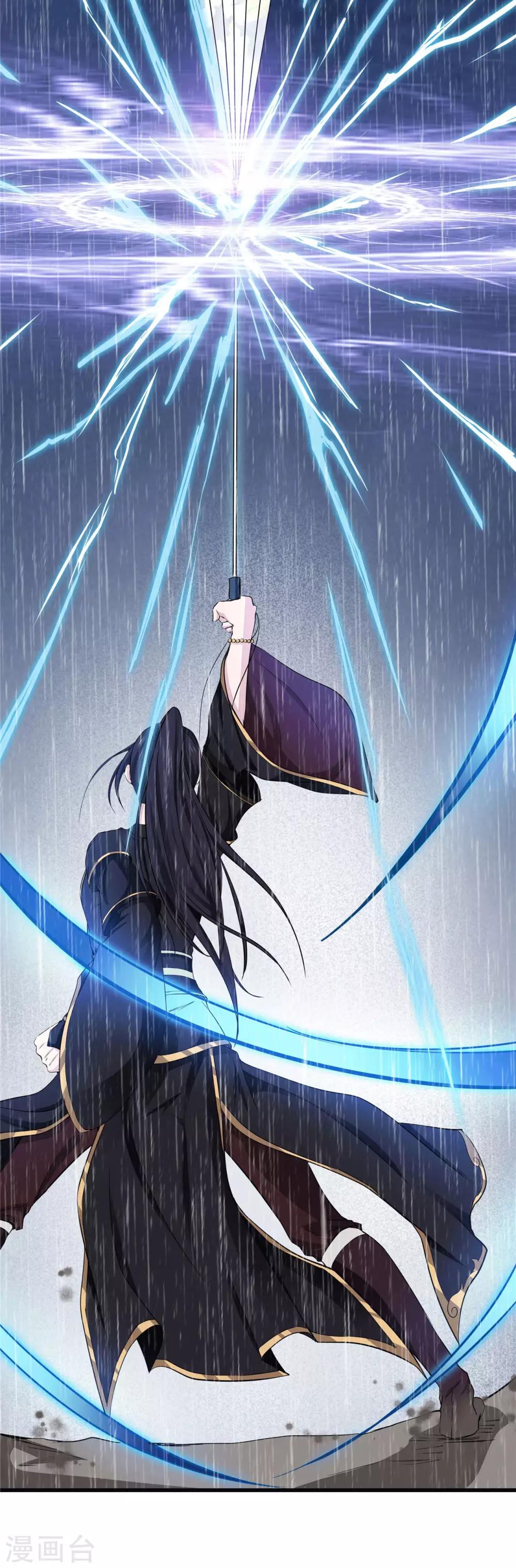 《太平客栈》第4话 撑伞盲女 第36页