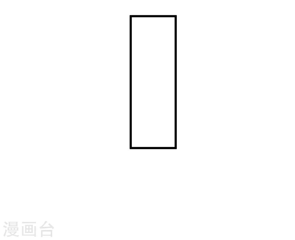 《太平客栈》第8话 少女淑宁 第38页