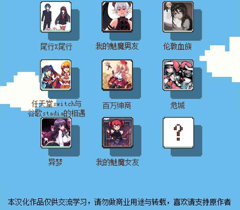 《Furi2play!》15话 第11页