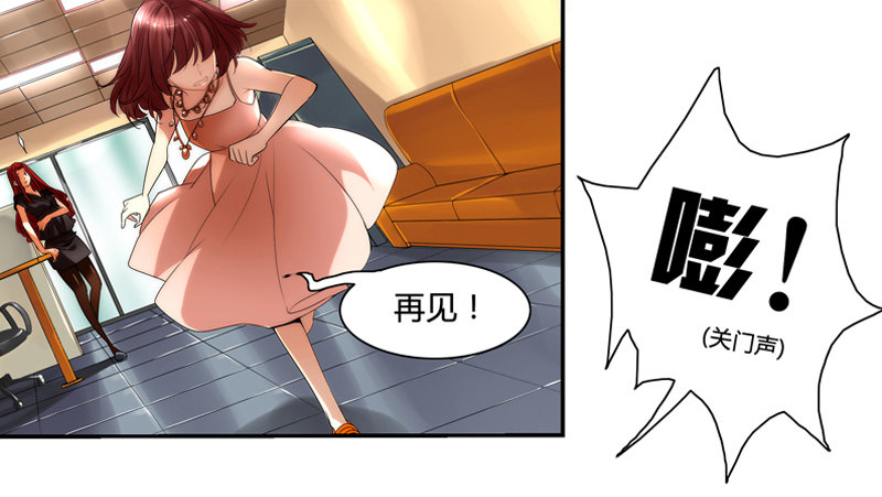 《女孩俱乐部第一季》漫画家剪辑版001 第10页