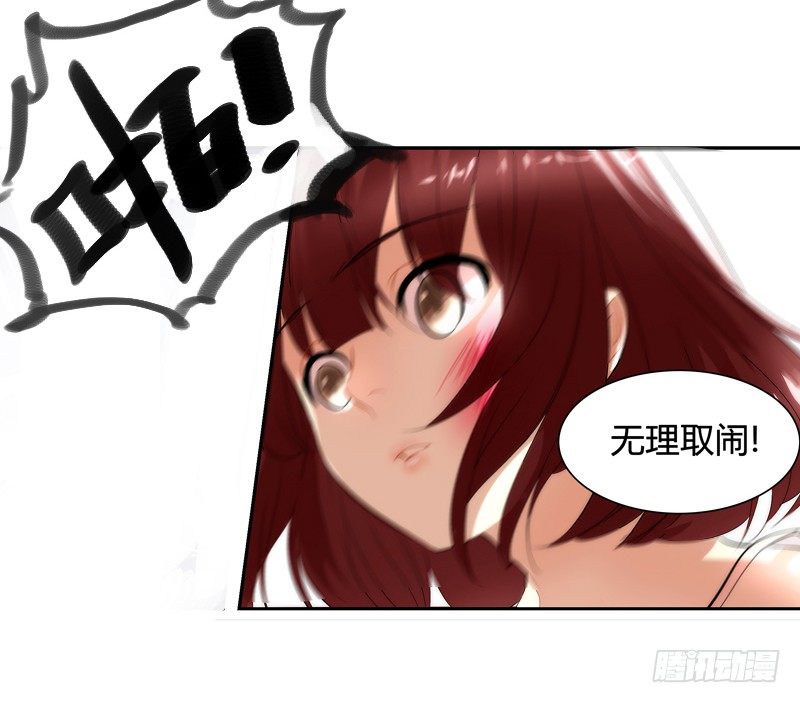 《女孩俱乐部第一季》漫画家剪辑版001 第8页