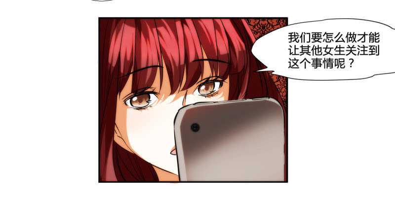 《女孩俱乐部第一季》剪辑版003 第2页