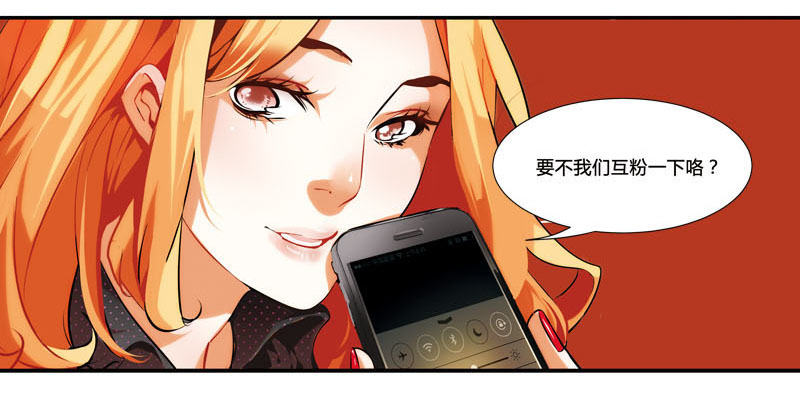 《女孩俱乐部第一季》剪辑版003 第7页
