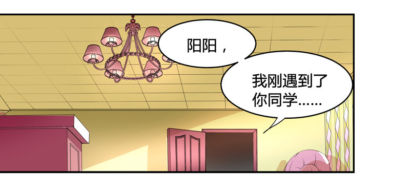 《女孩俱乐部第一季》漫画家剪辑版002 第8页