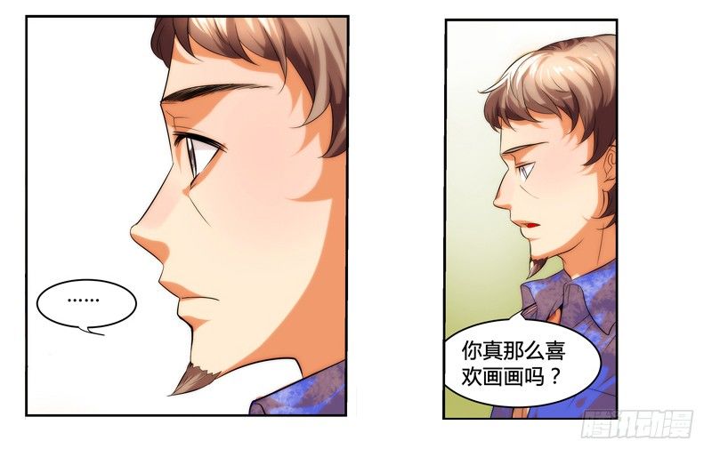 《女孩俱乐部第一季》漫画家剪辑版002 第9页