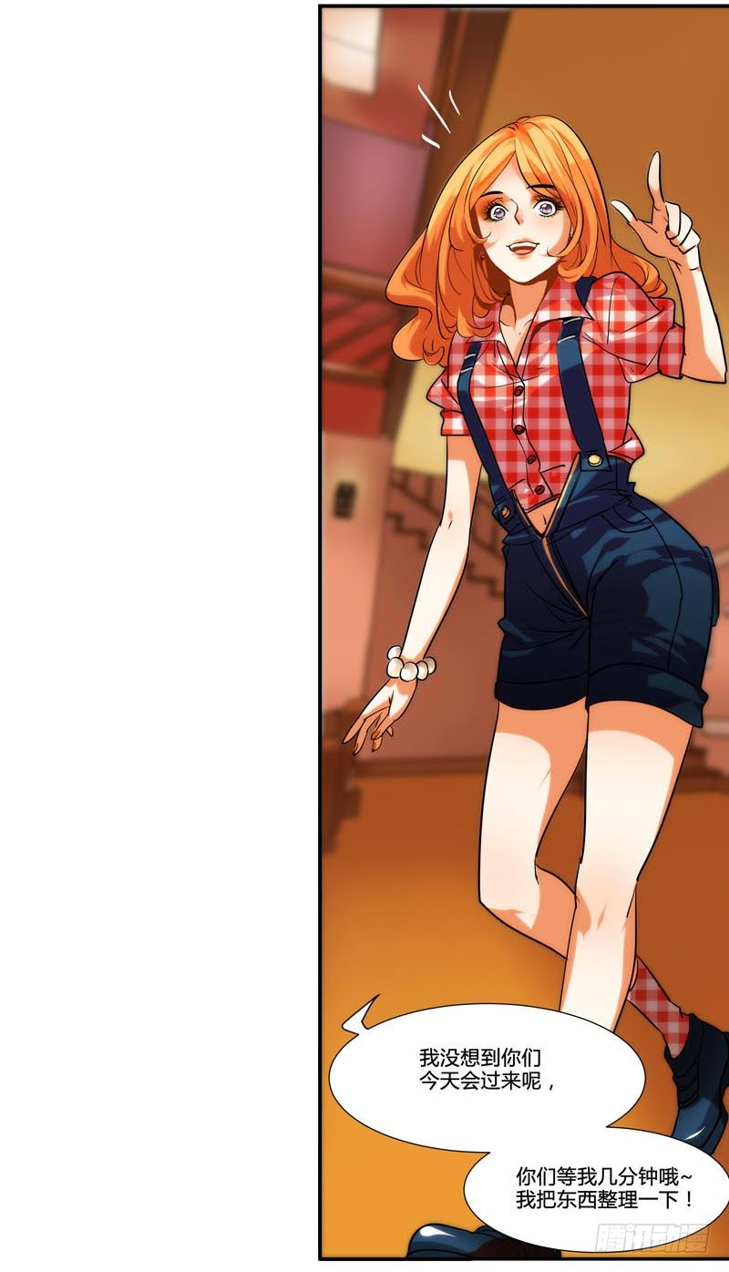 《女孩俱乐部第一季》剪辑版004 第10页