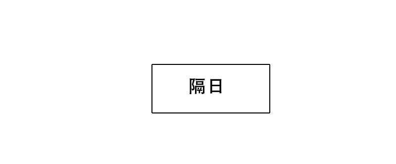 《女孩俱乐部第一季》剪辑版004 第4页