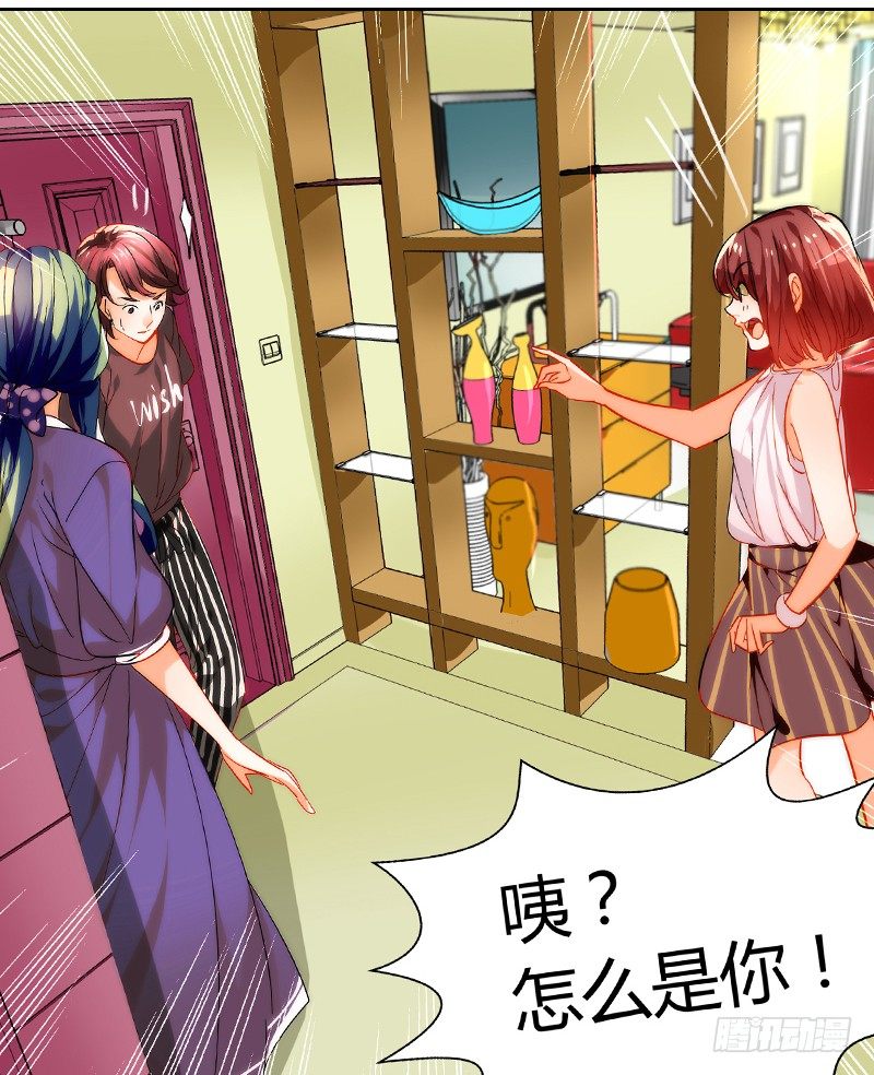 《女孩俱乐部第一季》剪辑版006 第4页