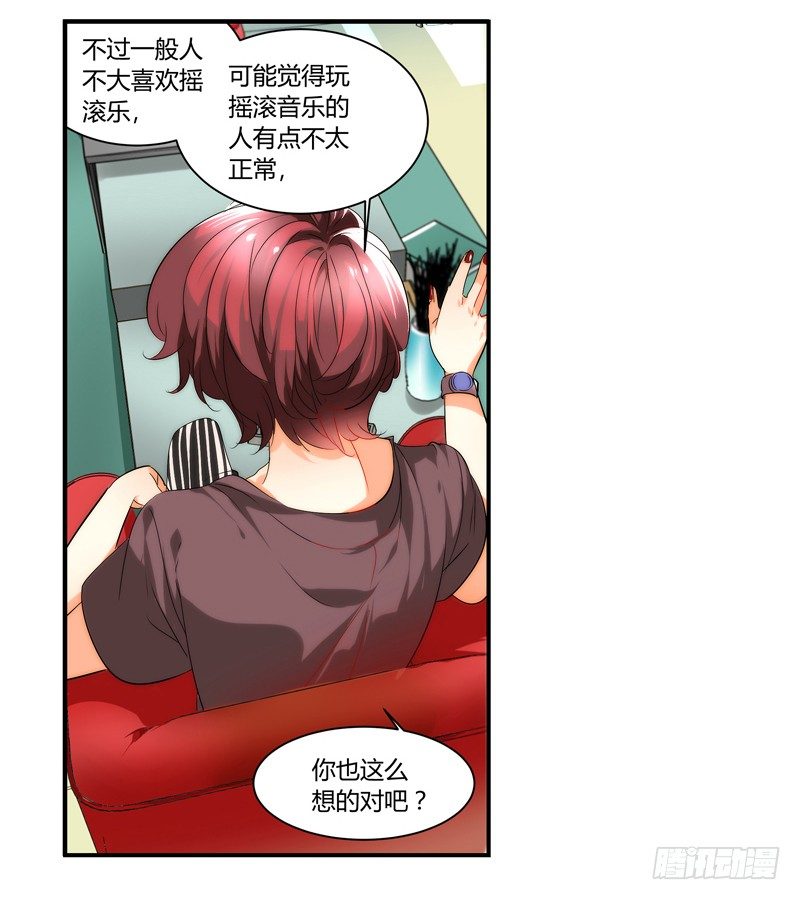《女孩俱乐部第一季》剪辑版006 第9页