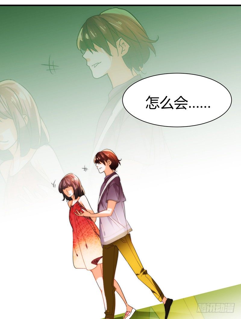 《女孩俱乐部第一季》剪辑版008 第3页