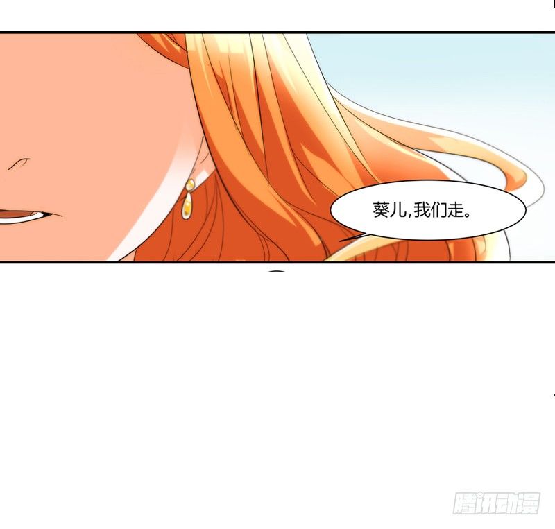 《女孩俱乐部第一季》剪辑版008 第4页