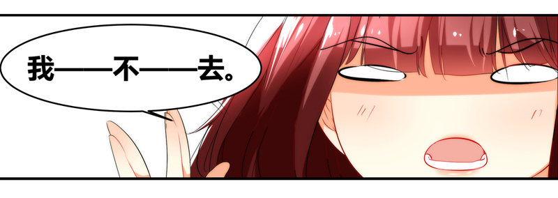 《女孩俱乐部第一季》剪辑版005 第10页