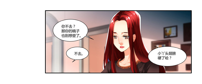 《女孩俱乐部第一季》剪辑版005 第11页