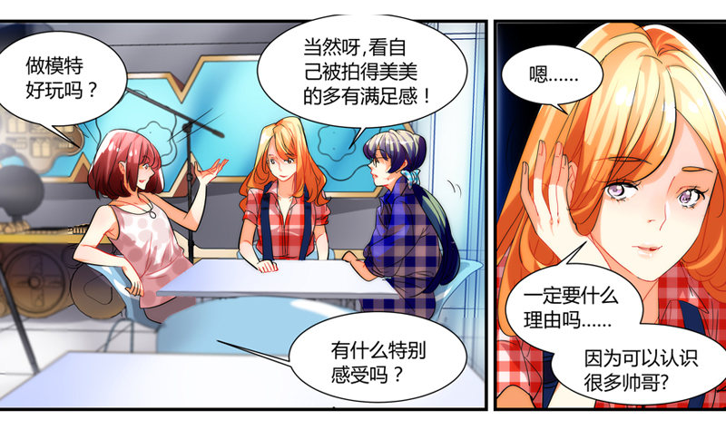 《女孩俱乐部第一季》剪辑版005 第2页