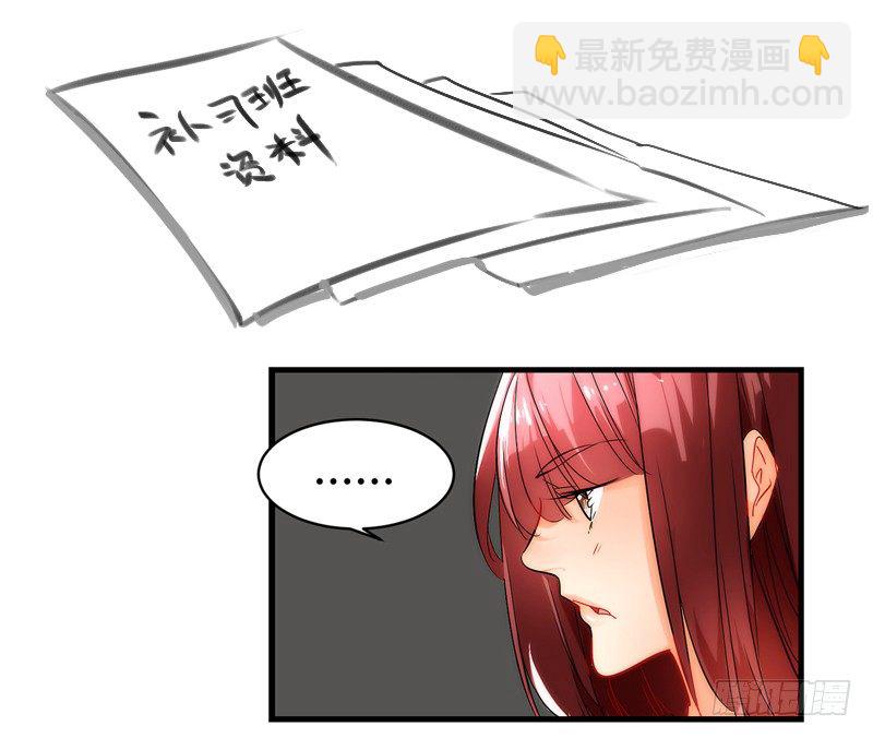《女孩俱乐部第一季》剪辑版005 第8页