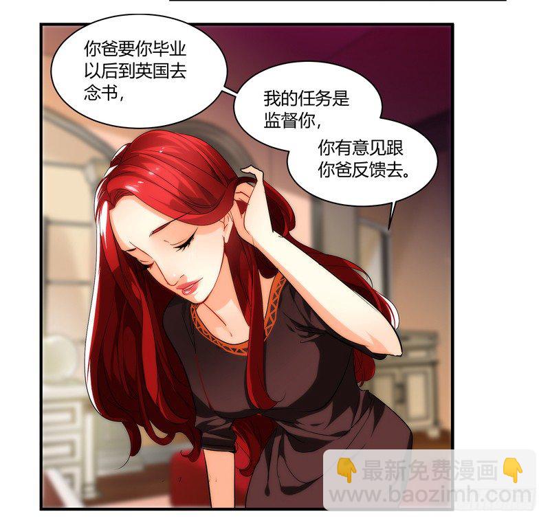 《女孩俱乐部第一季》剪辑版005 第9页